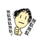 いいねえ（個別スタンプ：14）