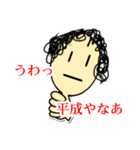 いいねえ（個別スタンプ：17）