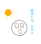 Sくん専用スタンプ（個別スタンプ：1）