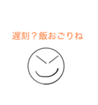 Sくん専用スタンプ（個別スタンプ：2）