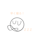 Sくん専用スタンプ（個別スタンプ：3）