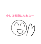 Sくん専用スタンプ（個別スタンプ：4）