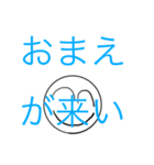 Sくん専用スタンプ（個別スタンプ：5）