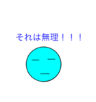 Sくん専用スタンプ（個別スタンプ：6）
