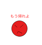 Sくん専用スタンプ（個別スタンプ：7）