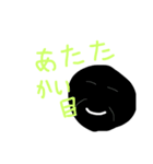 黒丸    ＜其の二＞    ちゃっかり変色編（個別スタンプ：10）