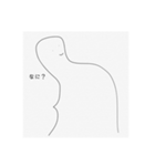 これ、僕だ（個別スタンプ：1）
