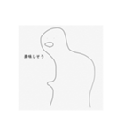 これ、僕だ（個別スタンプ：2）