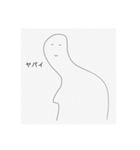 これ、僕だ（個別スタンプ：4）