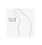 これ、僕だ（個別スタンプ：6）