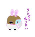 可愛いで世界を埋めよう（個別スタンプ：36）
