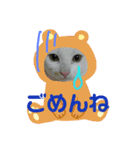 しまむねこ（個別スタンプ：3）