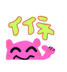 友達に送る言葉（個別スタンプ：3）