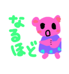 友達に送る言葉（個別スタンプ：4）
