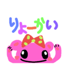 友達に送る言葉（個別スタンプ：7）