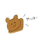 くまのなきごえはくま。（個別スタンプ：2）
