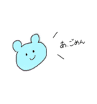 くまのなきごえはくま。（個別スタンプ：3）