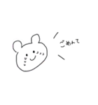 くまのなきごえはくま。（個別スタンプ：4）