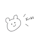 くまのなきごえはくま。（個別スタンプ：5）