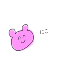 くまのなきごえはくま。（個別スタンプ：9）