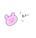 くまのなきごえはくま。（個別スタンプ：11）