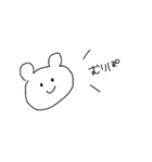 くまのなきごえはくま。（個別スタンプ：24）