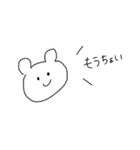 くまのなきごえはくま。（個別スタンプ：25）