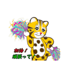 Taiwan_Leopard_cat v2（個別スタンプ：11）