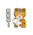 Taiwan_Leopard_cat v2（個別スタンプ：15）