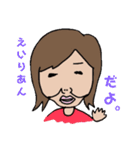 愛すべきエイリアン,（個別スタンプ：1）