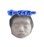 赤ちゃんスタンプ あお（個別スタンプ：9）