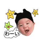 赤ちゃんスタンプ あお（個別スタンプ：15）