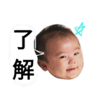 赤ちゃんスタンプ あお（個別スタンプ：18）