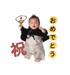 赤ちゃんスタンプ あお（個別スタンプ：20）