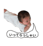 赤ちゃんスタンプ あお（個別スタンプ：23）