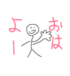 友達との会話の中でのワンフレーズ！（個別スタンプ：1）