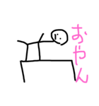 友達との会話の中でのワンフレーズ！（個別スタンプ：2）