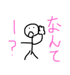 友達との会話の中でのワンフレーズ！（個別スタンプ：4）