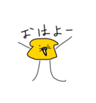 おっぱんスタンプ（個別スタンプ：3）