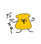 おっぱんスタンプ（個別スタンプ：4）