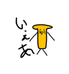 おっぱんスタンプ（個別スタンプ：5）
