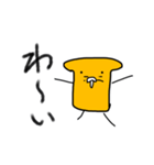 おっぱんスタンプ（個別スタンプ：6）