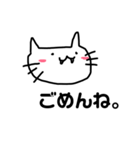 ねこ子のスタンプ（個別スタンプ：2）