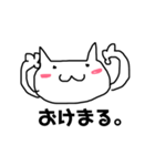 ねこ子のスタンプ（個別スタンプ：6）