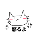 ねこ子のスタンプ（個別スタンプ：8）
