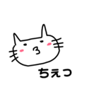 ねこ子のスタンプ（個別スタンプ：10）