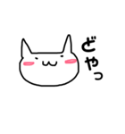 ねこ子のスタンプ（個別スタンプ：12）