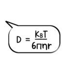 物理学数式集（個別スタンプ：3）