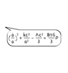 物理学数式集（個別スタンプ：6）