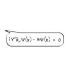 物理学数式集（個別スタンプ：10）